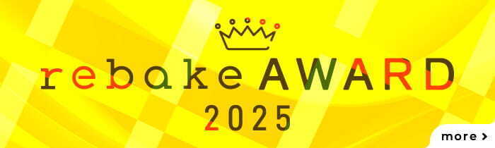 rebake AWARD2025