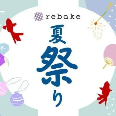 夏祭り2026