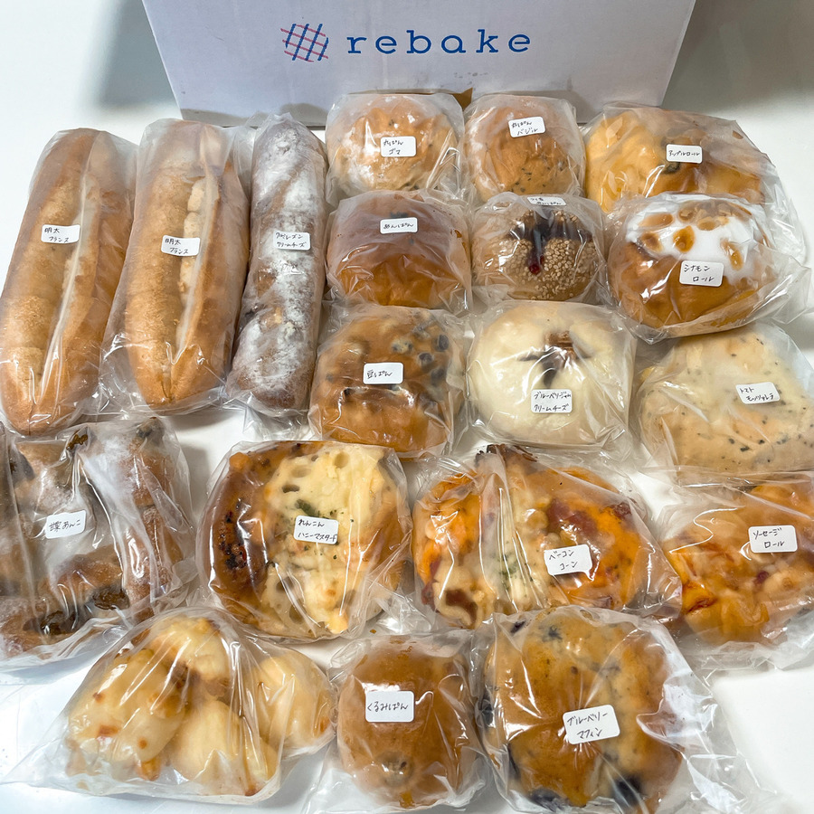 Bahagia Bakery バハギアベーカリー こだわりの大満足セット 一部送料込み 購入者のコメント パンのお取り寄せ 通販サイト Rebake リベイク