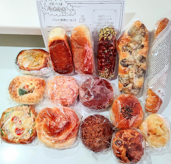 石窯パン工房 MOCOMOCO - スペイン石窯で焼く『モコモコのお試しパン