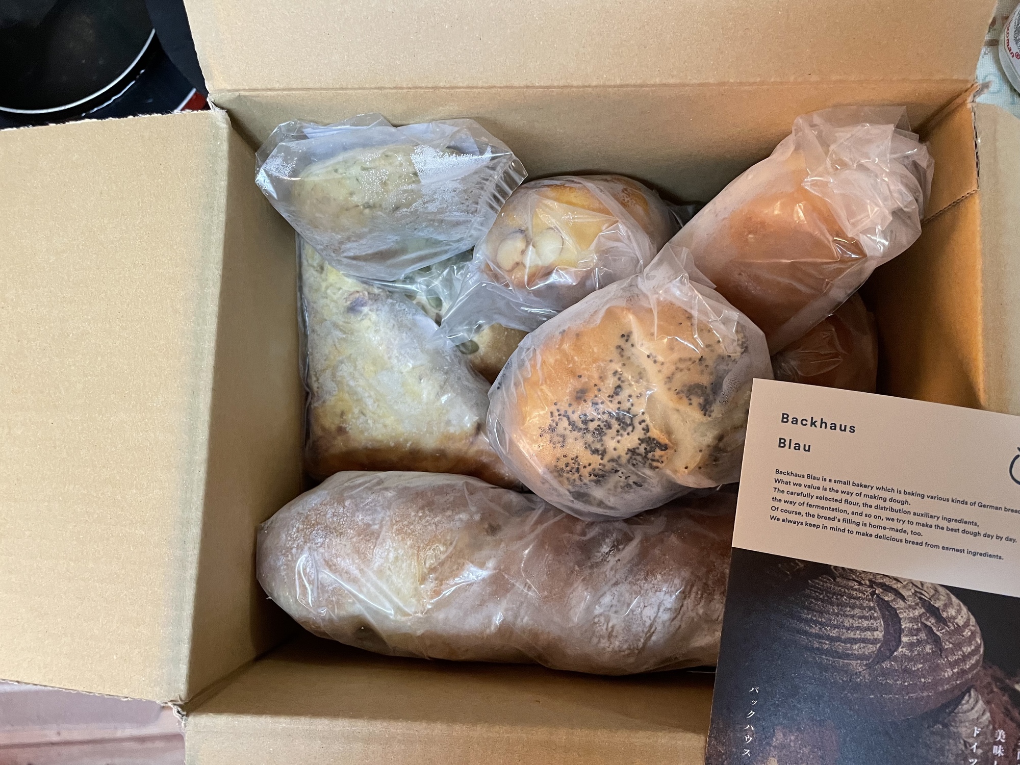 Backhaus Blau （バックハウス ブラウ） - ライ麦パン、ブレッツェルは必ず１個は入ります！お楽しみおまかせパンセット -  購入者のコメント | パンのお取り寄せ・通販サイト「rebake（リベイク）」