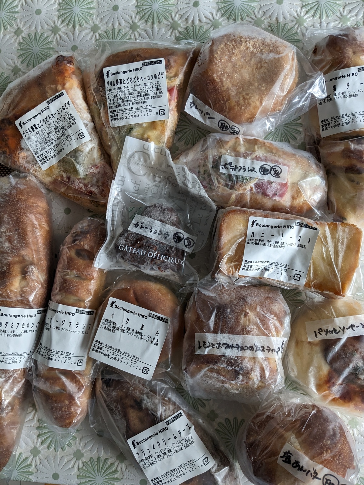 はるさん専用　Boulanger　ブーランジェ　全３巻他セット らんどせる屋さん / モンシュシュ ルル