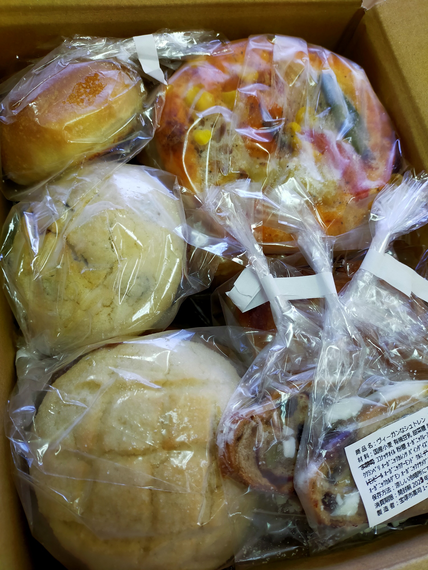 HEIDI BROT - HEIDI BROT『国産小麦と天然酵母で作るヴィーガンパンセット』 - 購入者のコメント |  パンのお取り寄せ・通販サイト「rebake（リベイク）」