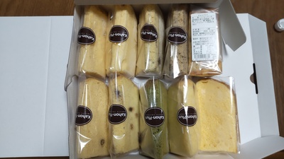 Kahon-Plus 東雲本店 - ふわもちシフォン アラカルト10個セット（5～8