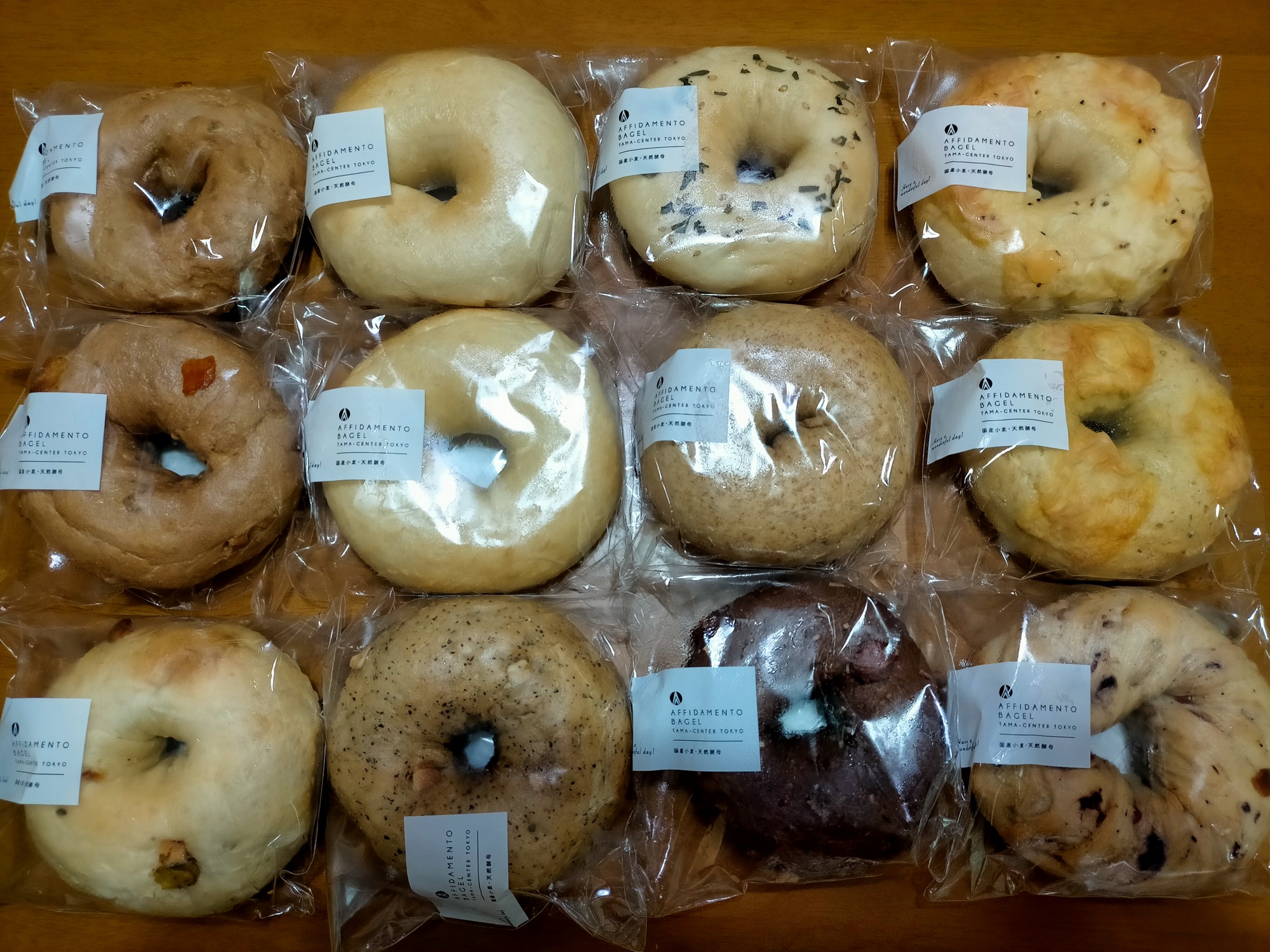 AFFIDAMENTO BAGEL - ☆ おすすめ国産小麦と白神こだま酵母のベーグル-おまかせ12個セット - 購入者のコメント |  パンのお取り寄せ・通販サイト「rebake（リベイク）」