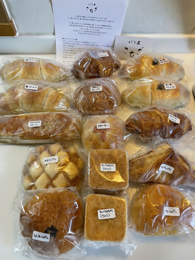 Pannya様 リクエスト 2点 まとめ商品