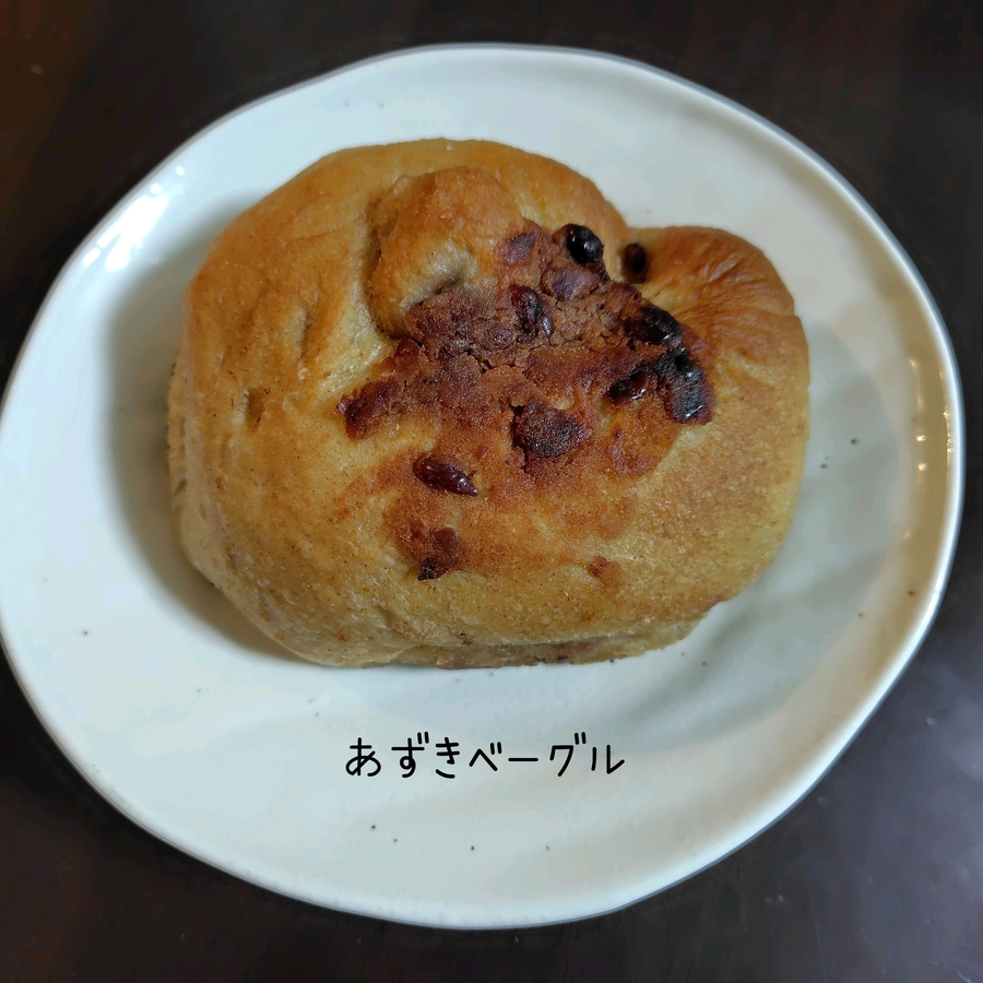 m.bagel - m.bagel お得ベーグル詰め合わせ - 購入者のコメント | パン