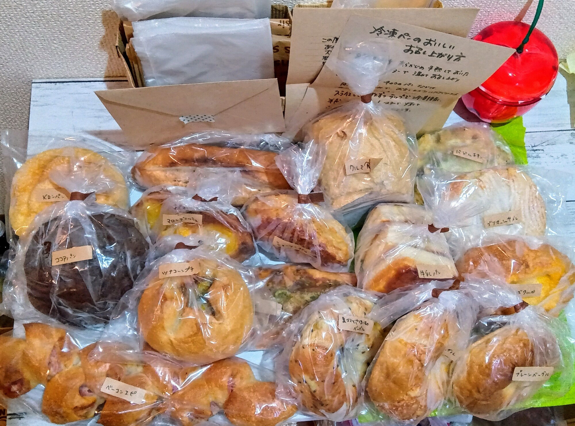 フランス製フェーブ パン屋 ベーカリー ブーランジェリー 10個セット バラ売可 福岡ニューオープン！「ブーランジェリー・ドゥー・フルール」の