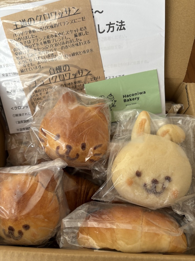 クロワッサンさん専用 アオのハコ セット クロワッサンさん専用 アオのハコ セット クロワッサンさん専用