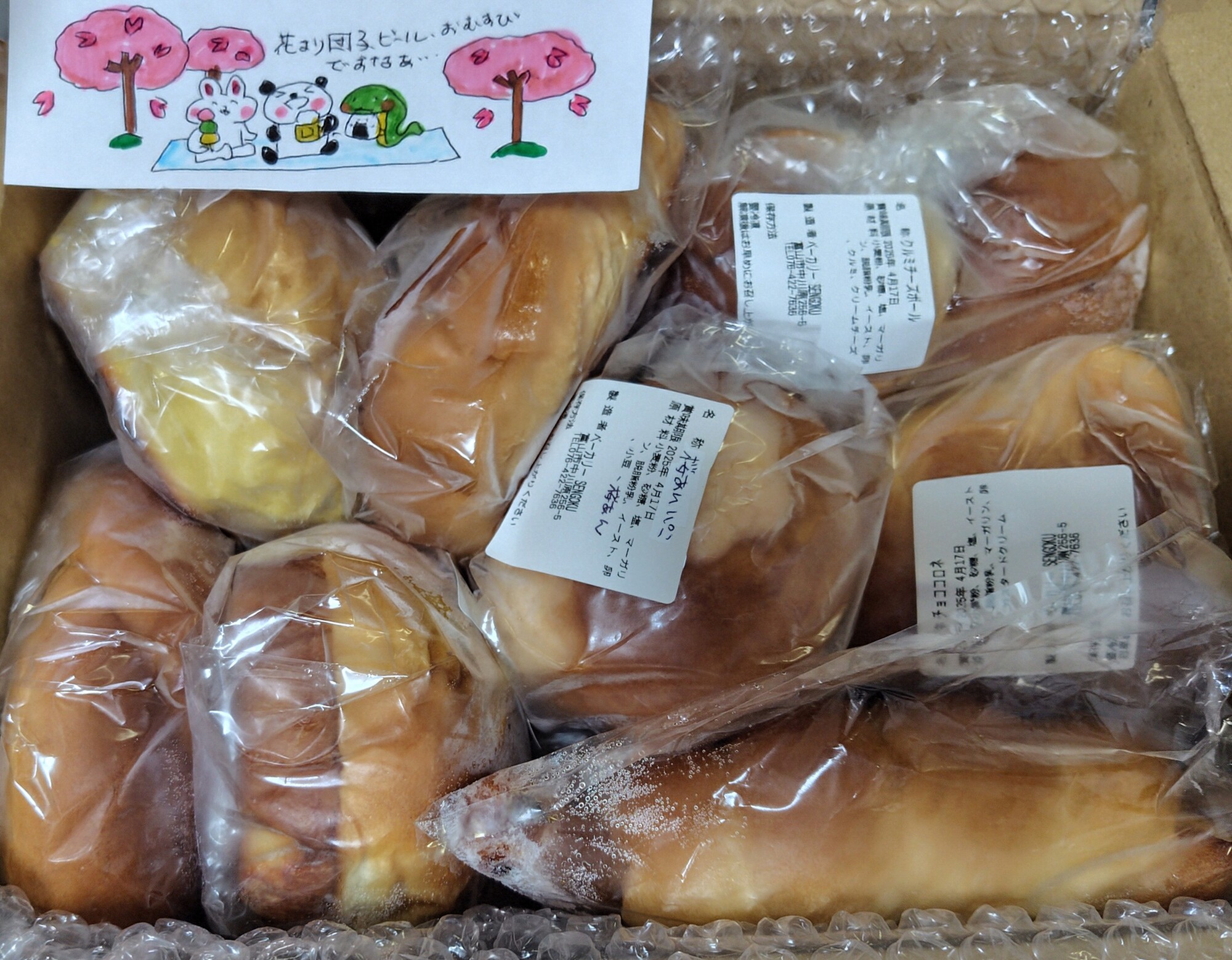 まとめ売り くるみぱん様 リクエスト 2点 まとめ商品