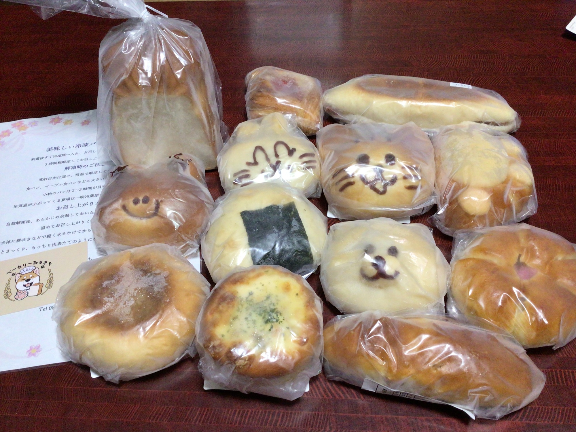 ベーカリーたろきち - たろきちお楽しみパンセット - 購入者のコメント | パンのお取り寄せ・通販サイト「rebake（リベイク）」