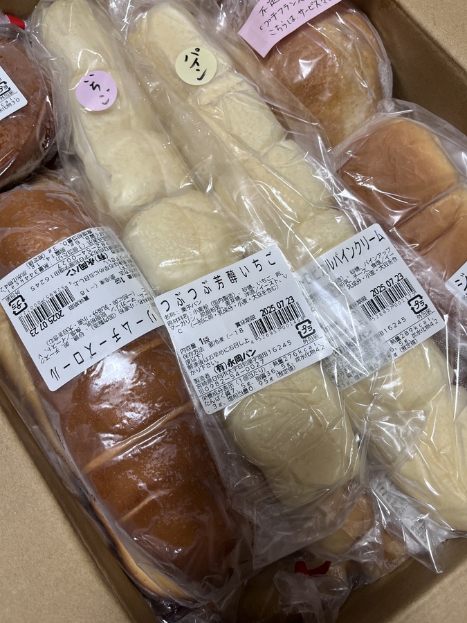 専用です♡若さや本舗♡北島製パン♡坂ビスケット♡日糧製パン♡メルカリ80発送♡ 永岡パン - 永岡パンのなつかしパンセット - 購入者のコメント