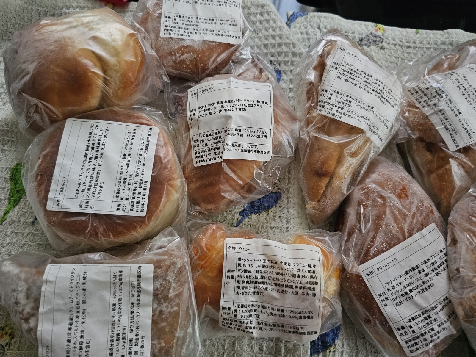 ロスパン13個入【3/31】60サイズA.B.C パンのお取り寄せ・通販サイト「rebake（リベイク）」