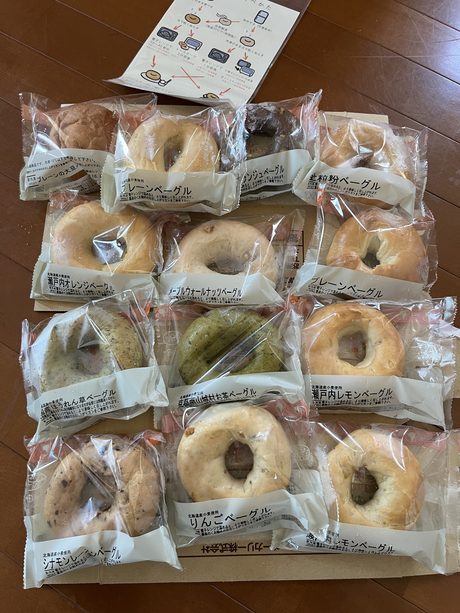 パンのお取り寄せ・通販サイト「rebake（リベイク）」
