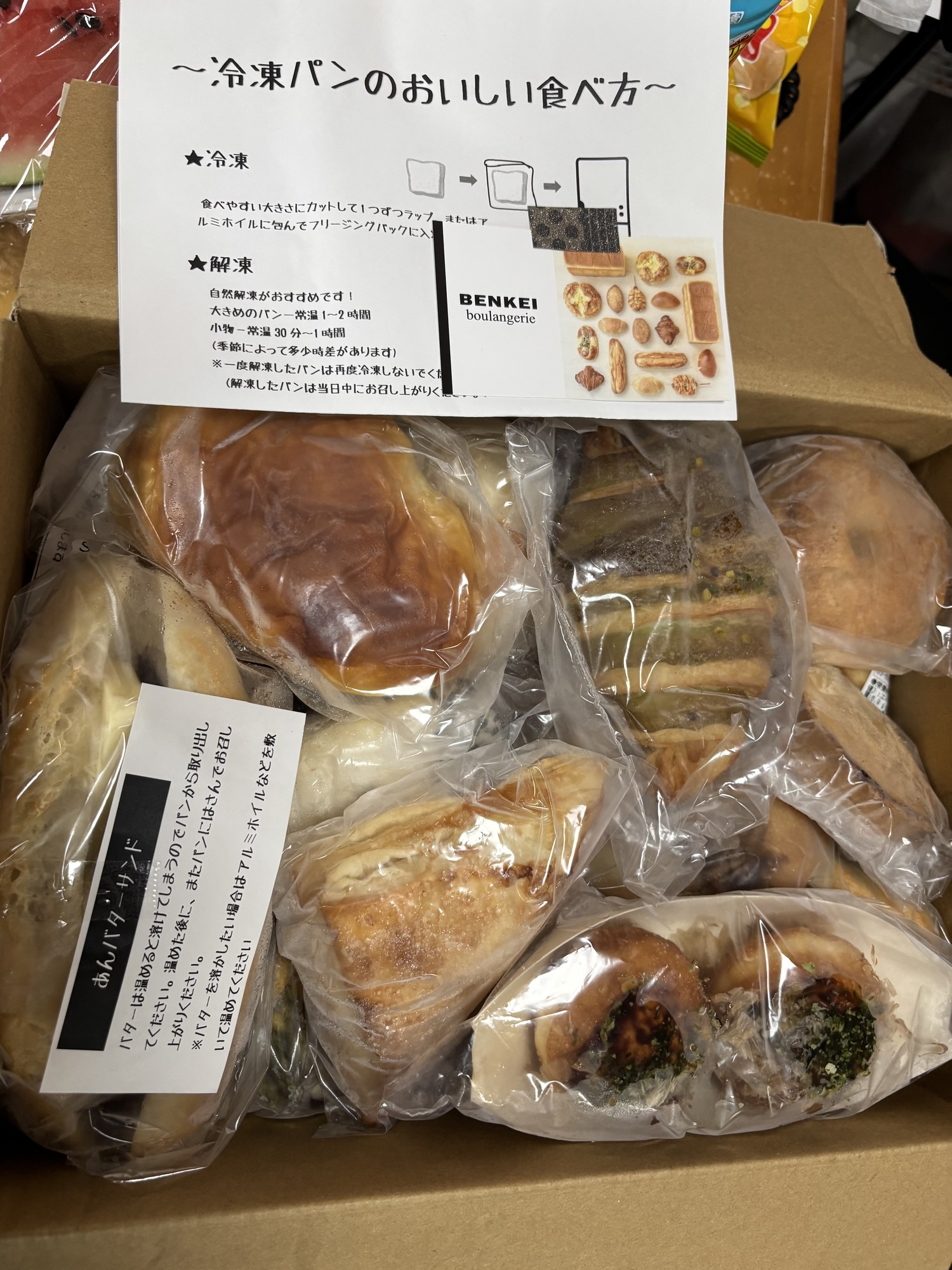 パン様の専用ページです パン様 専用出品です パン様 専用出品です