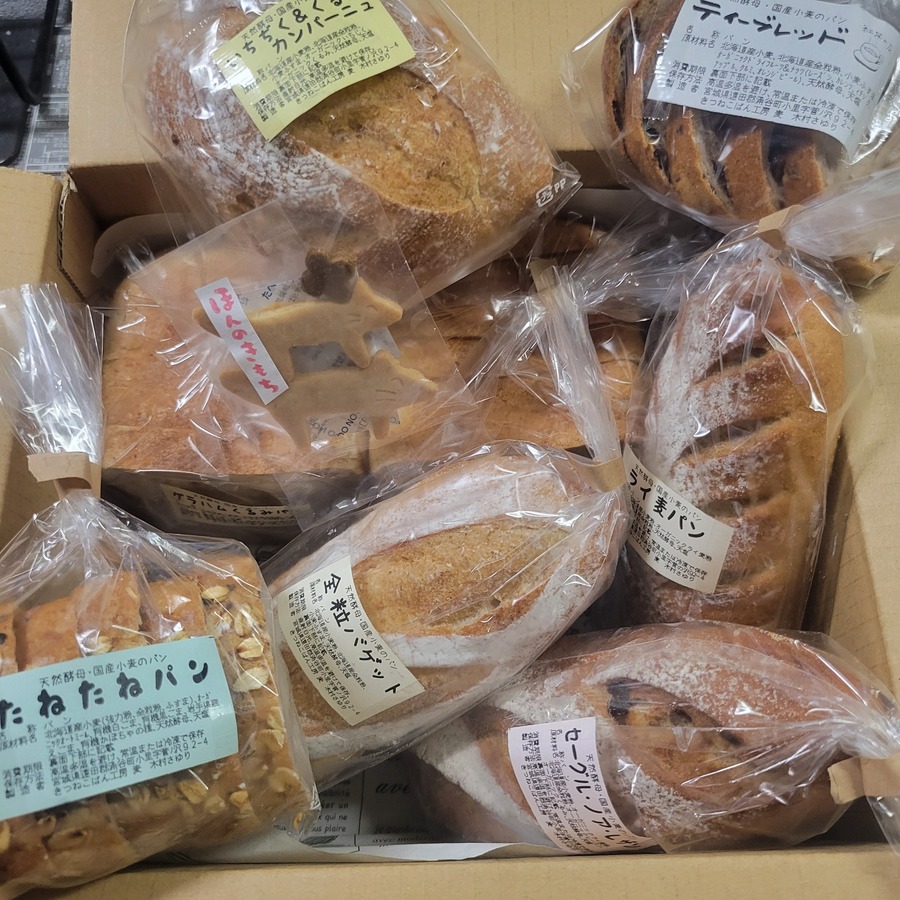 パンのお取り寄せ・通販サイト「rebake（リベイク）」