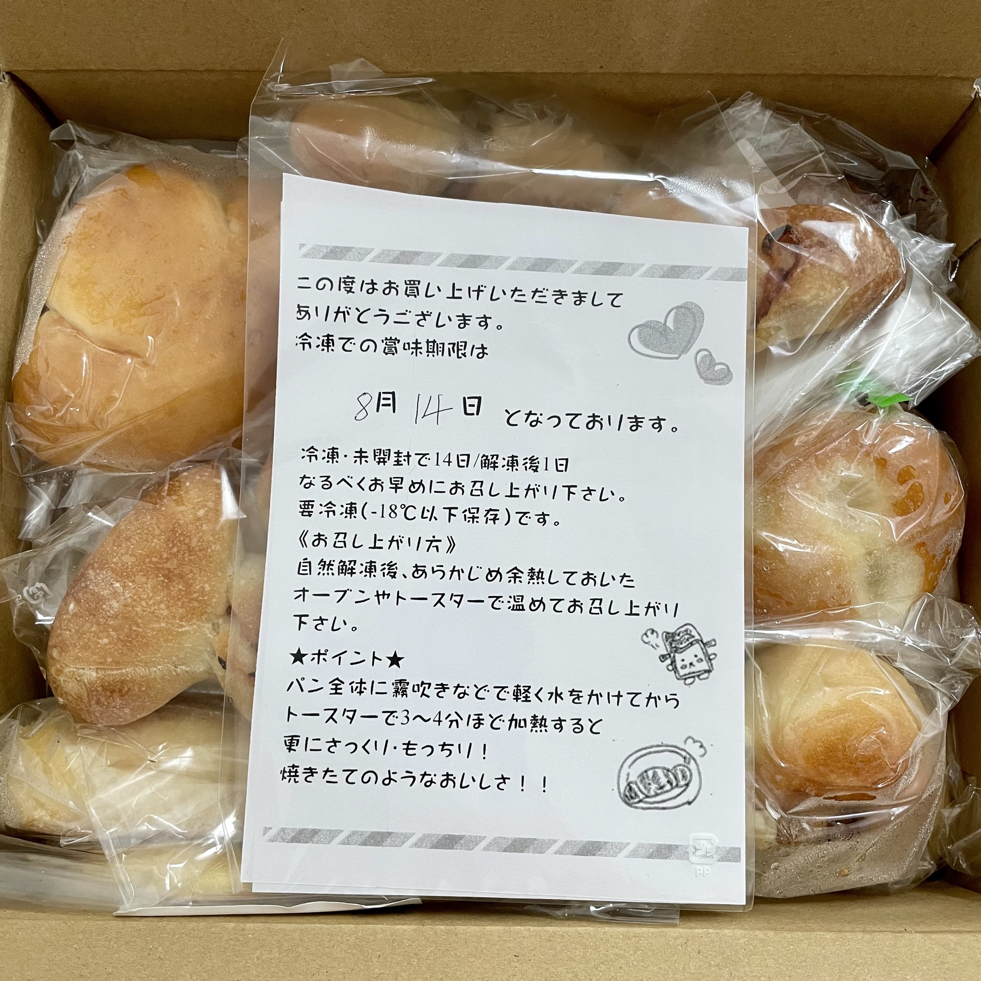 monamona様 リクエスト 4点 まとめ商品 monamona様 リクエスト 3点