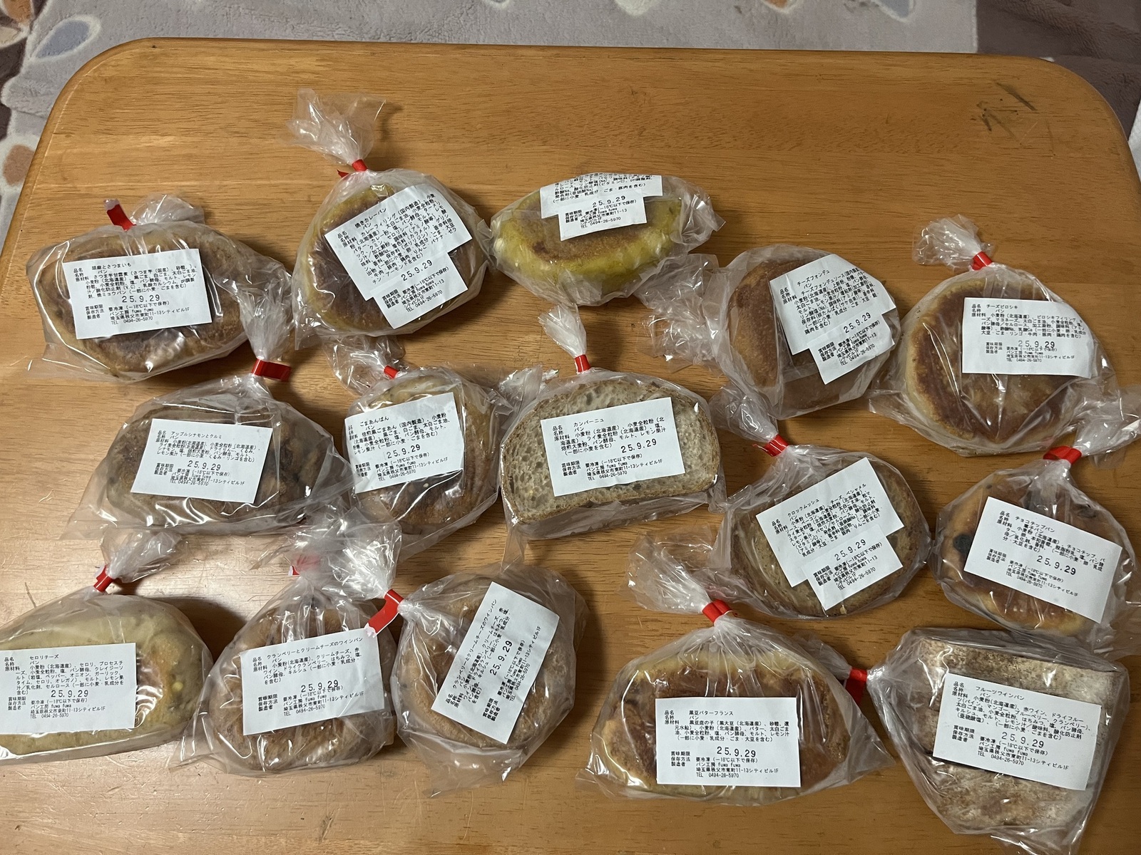 バフ工房 パン商品 パン工房 fuwa fuwa - 【国産小麦100％使用】噛むほどに小麦の香りが