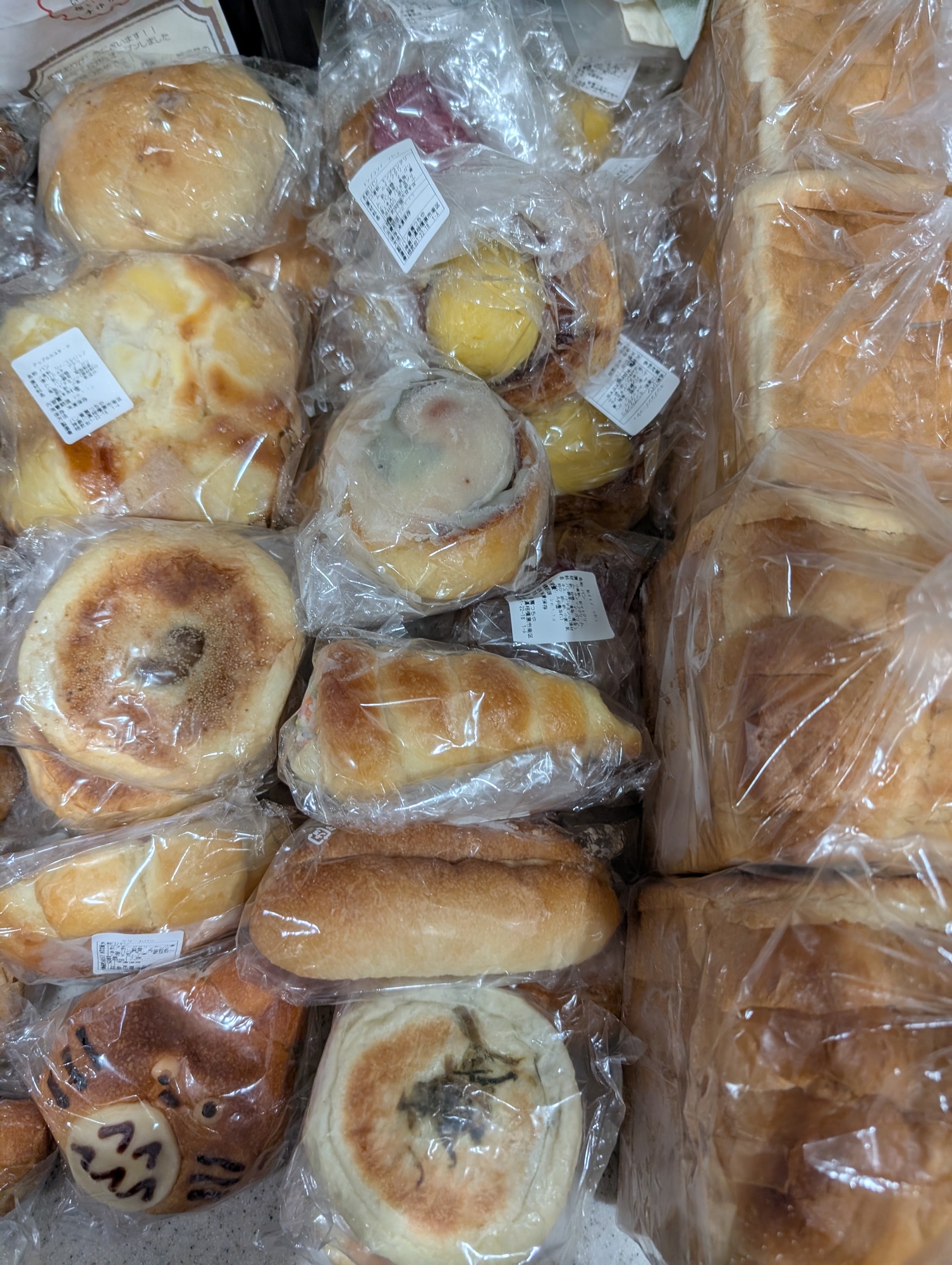 パン香房つちや - すごいたっぷりパンXLサイズセット！45個以上必ず