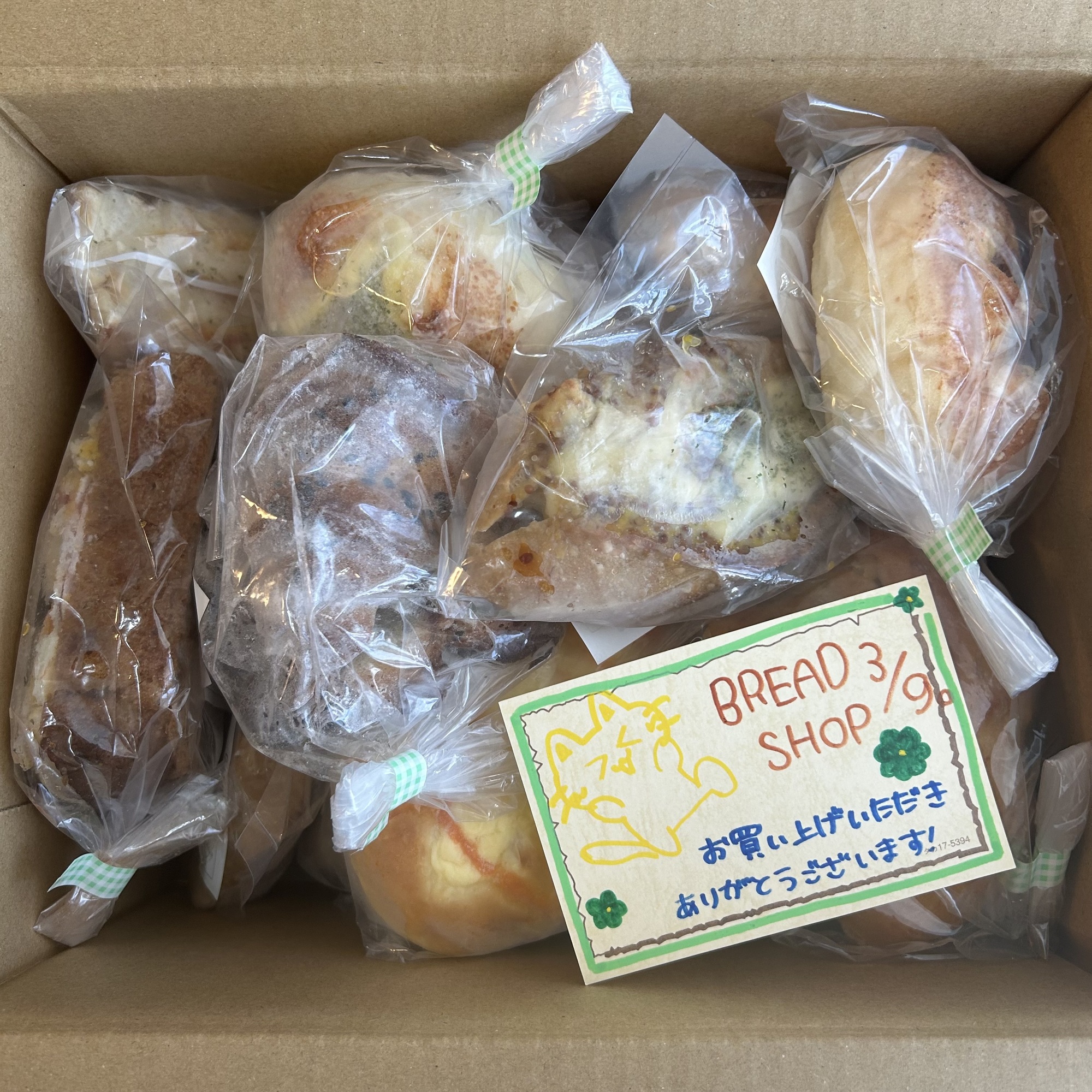 BREAD SHOP 3/9。 サンガツココノカ - 暮らしと食事に寄り添うパン
