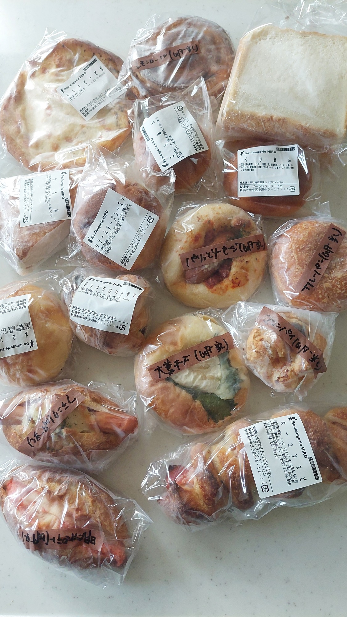 Boulangerie Hiro - 実店舗でも人気のお得なパンセット！！ - 購入者の
