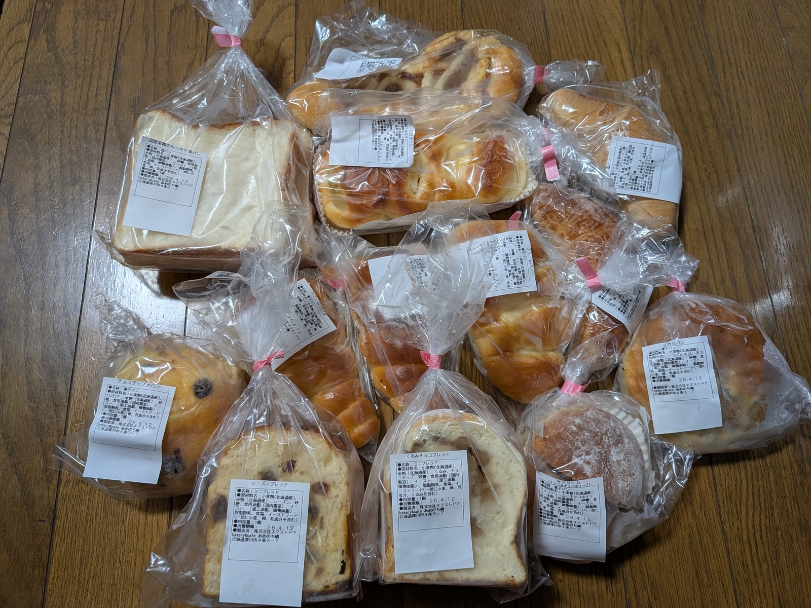 あめのち晴 - あめのち晴のお楽しみロスパンセットS - 購入者の