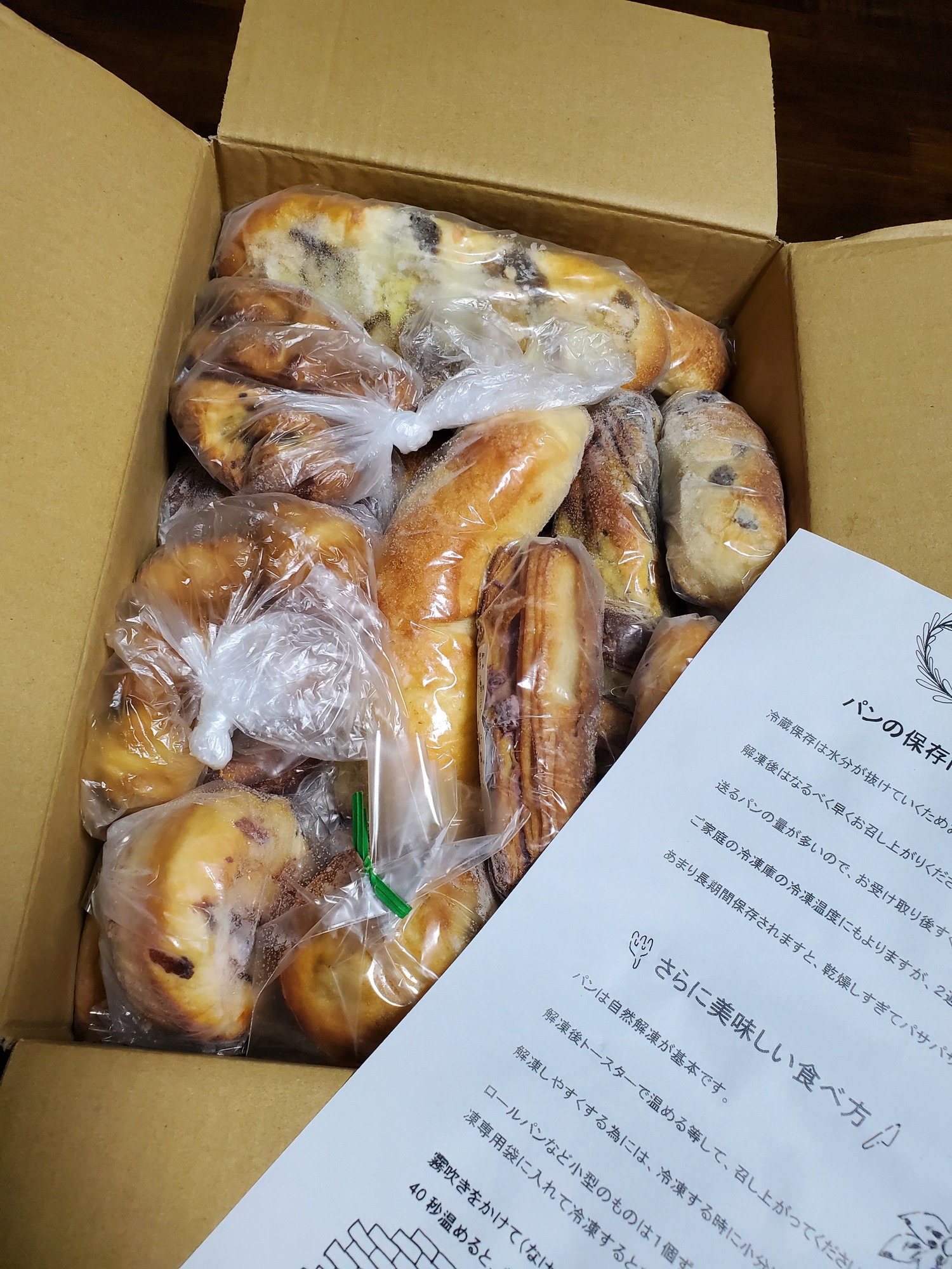 石窯パン工房 MOCOMOCO - スペイン石窯で焼く『モコモコのたっぷりパン