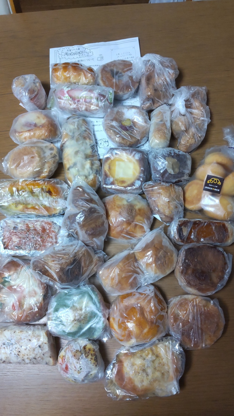 もこもこパン 石窯パン工房 MOCOMOCO - スペイン石窯で焼く『モコモコ
