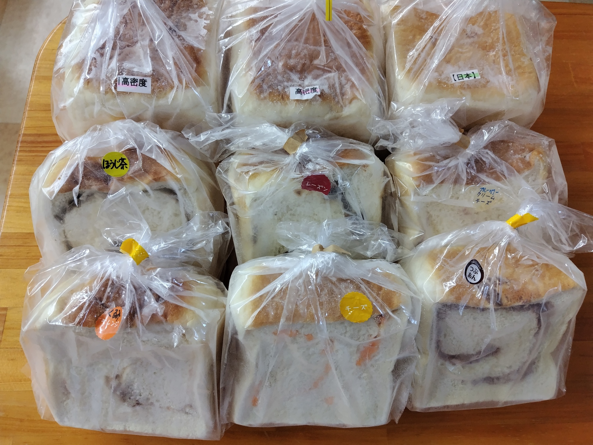 食パン専門店 一本堂高松藤塚店 - 一本堂のお楽しみ食パンセット