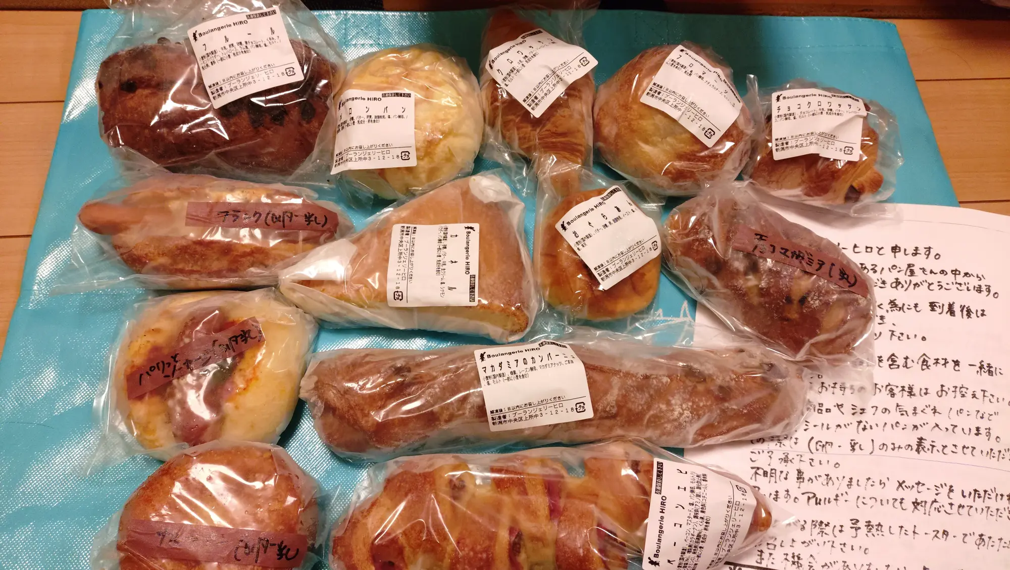 焼き立てパン当日発送♬坂田樣専用♥orderになります♡ パンのお取り寄せ・通販サイト「rebake（リベイク）」