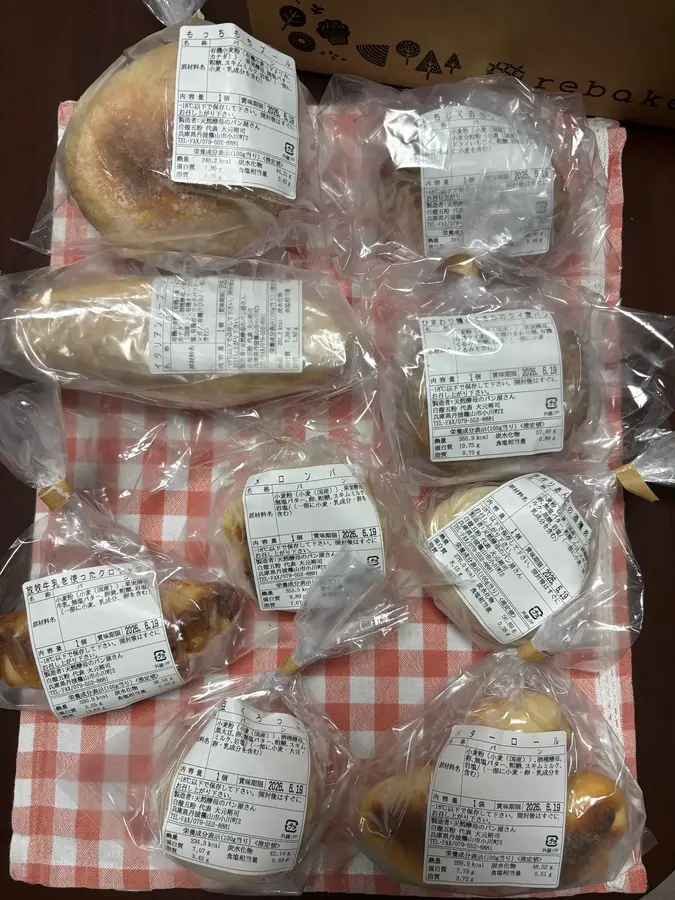 天然酵母のパン屋さん 白殻五粉 - 自家製天然酵母のロスパンセット