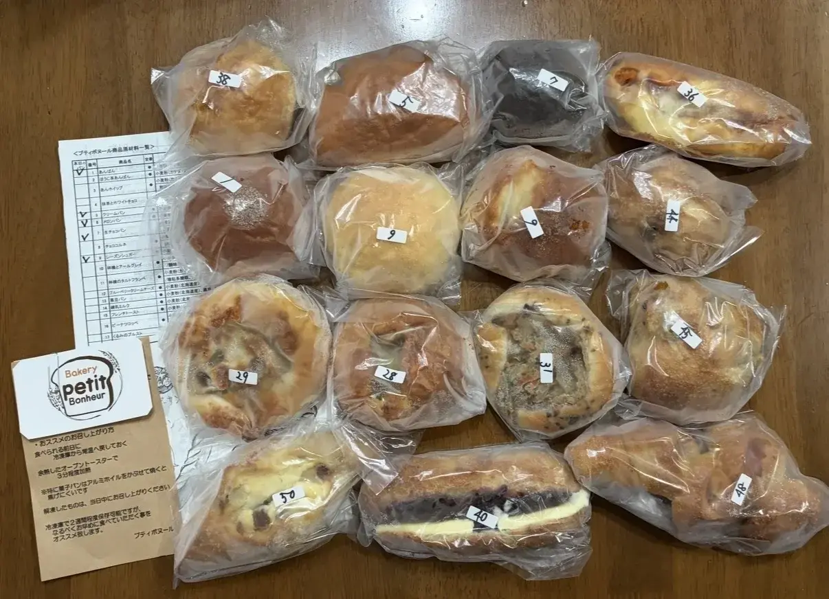 petit Bonheur プチ ボヌール - petit Bonheurのロスパンセット - 購入