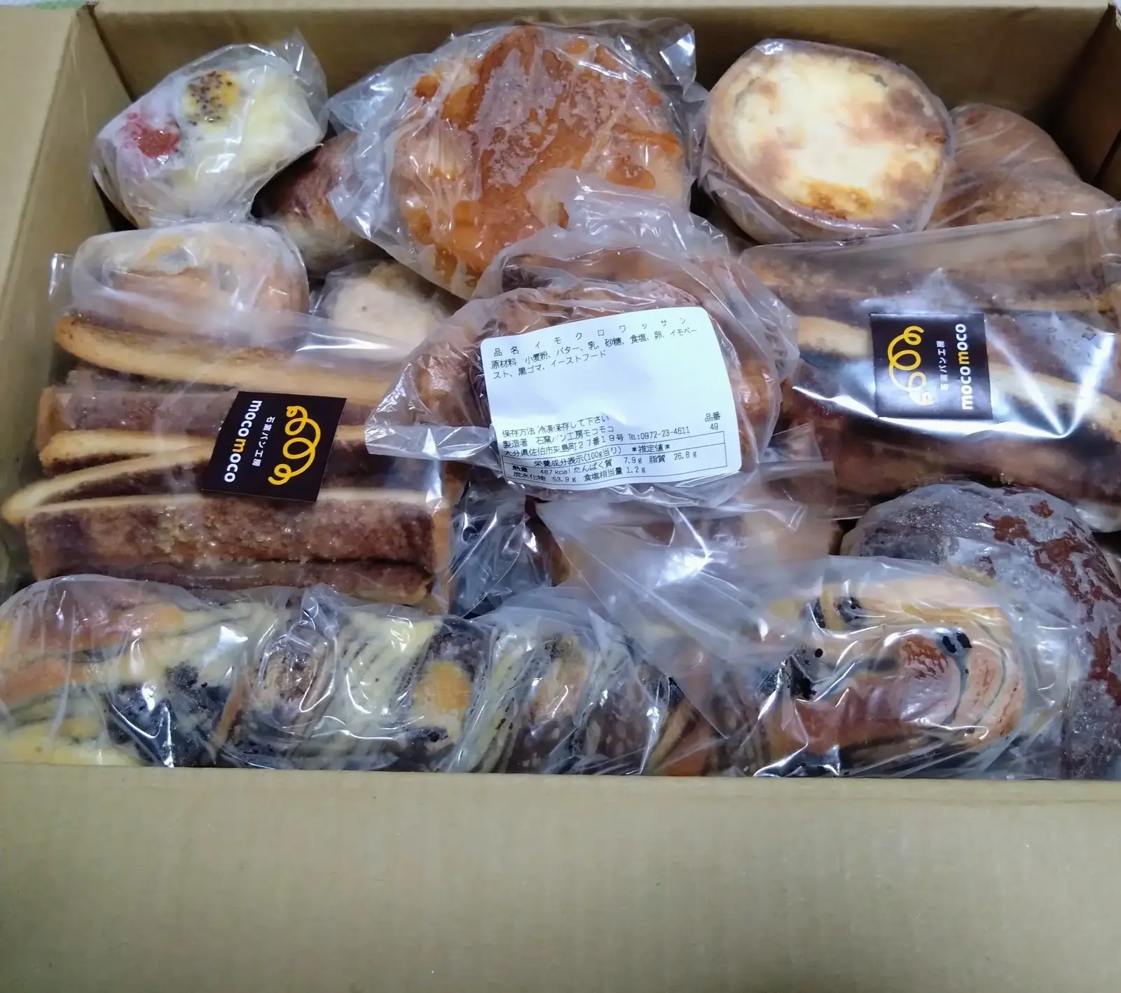 もこもこパン 石窯パン工房 MOCOMOCO - スペイン石窯で焼く『モコモコのたっぷりパン