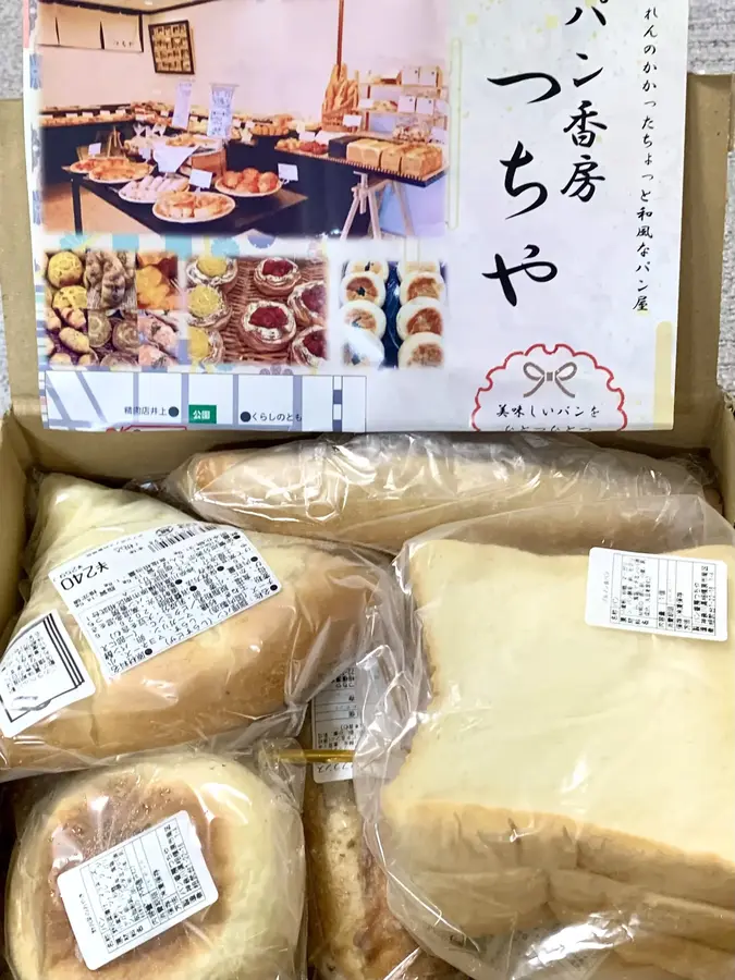 パン香房つちや - お惣菜パンセット | 冷凍パンのお取り寄せ・通販