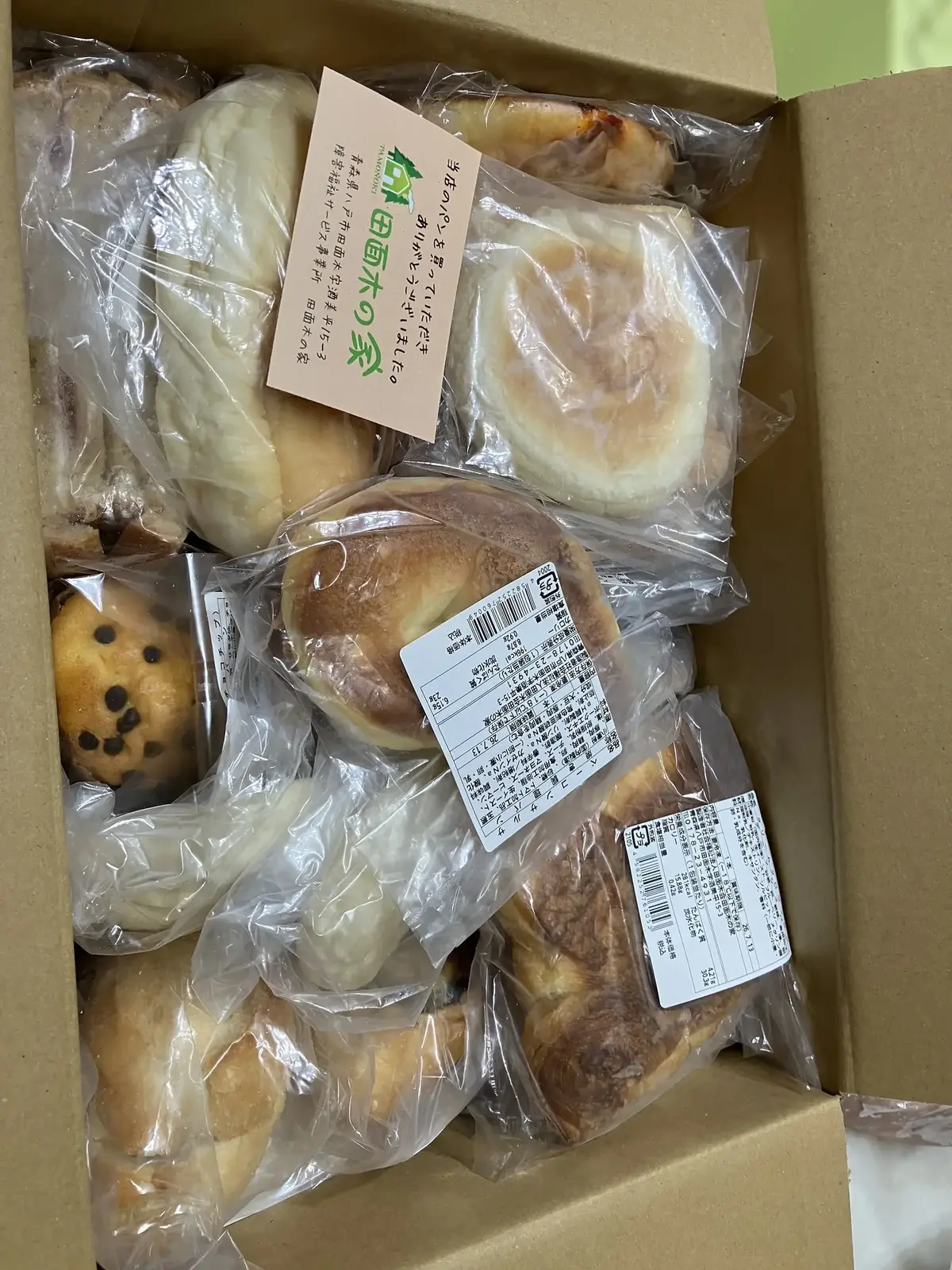 田面木の家 - 青森県八戸市発！田面木の家ロスパンセット - 購入者の