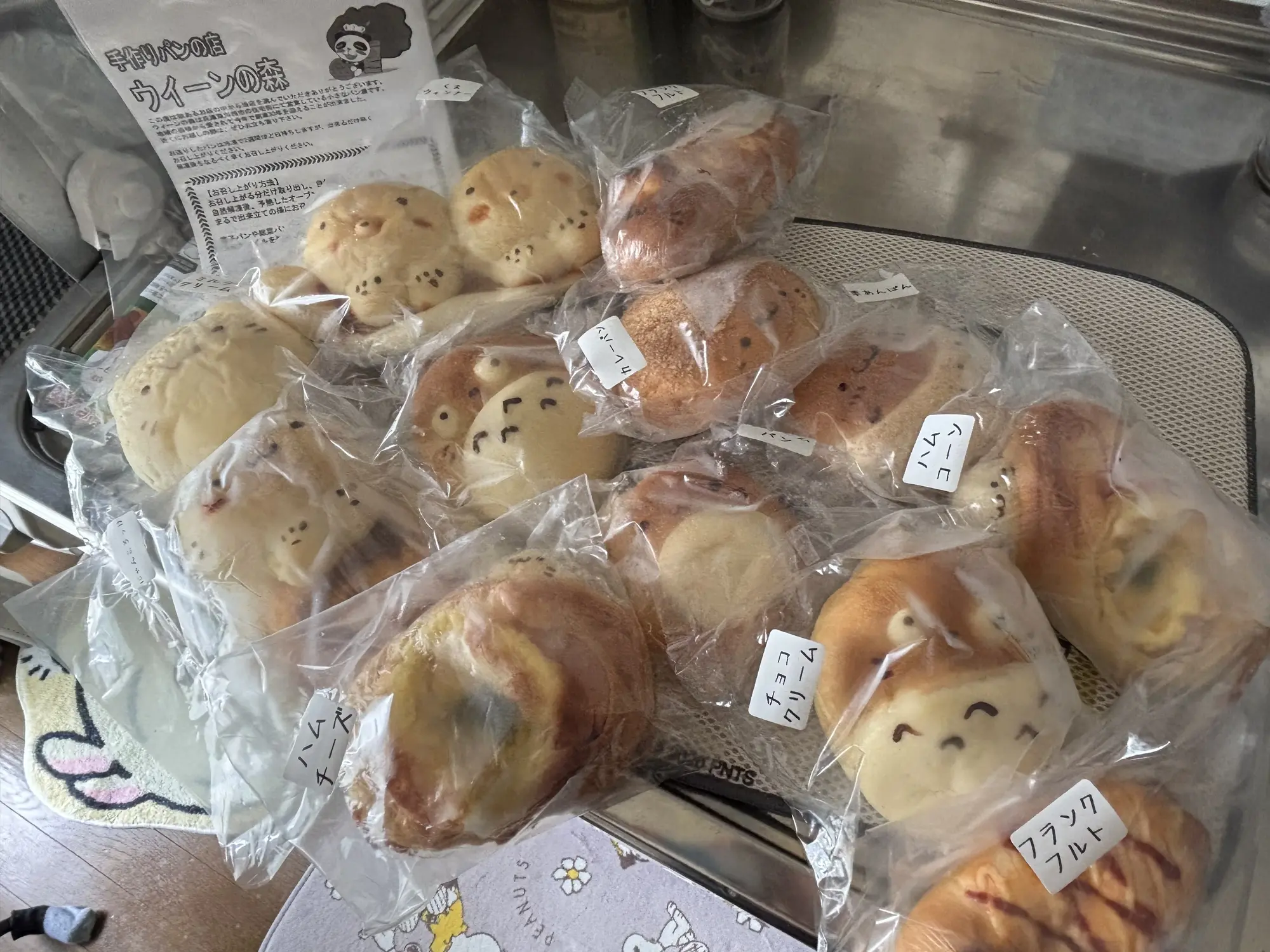 冷凍パンのお取り寄せ・通販サイト「rebake（リベイク）」