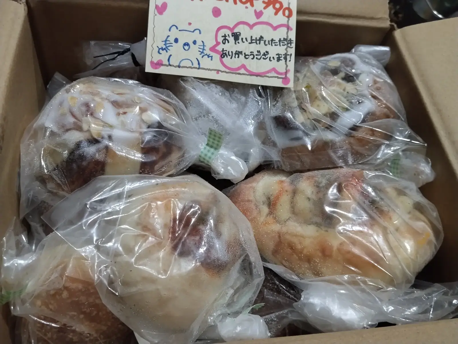 BREAD SHOP 3/9。 サンガツココノカ - 暮らしと食事に寄り添うパン