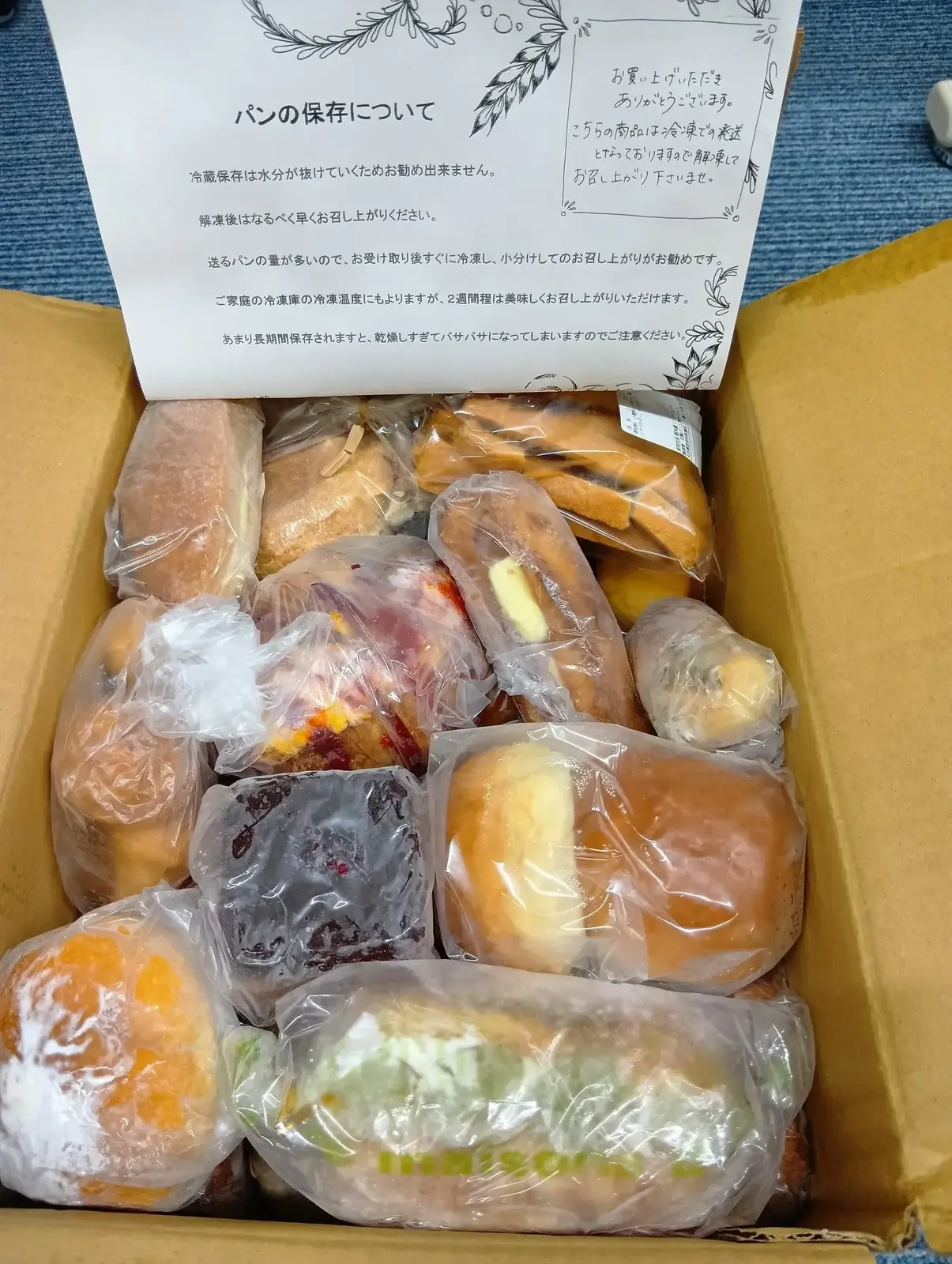 石窯パン工房 MOCOMOCO - スペイン石窯で焼く『モコモコのたっぷりパン
