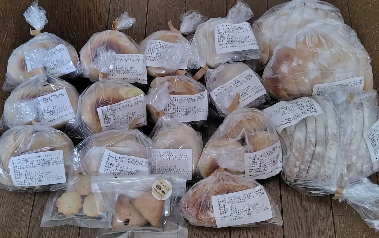 ぱんあきやま - 埼玉県産小麦100%の自家製酵母パン（季節の酵母パン