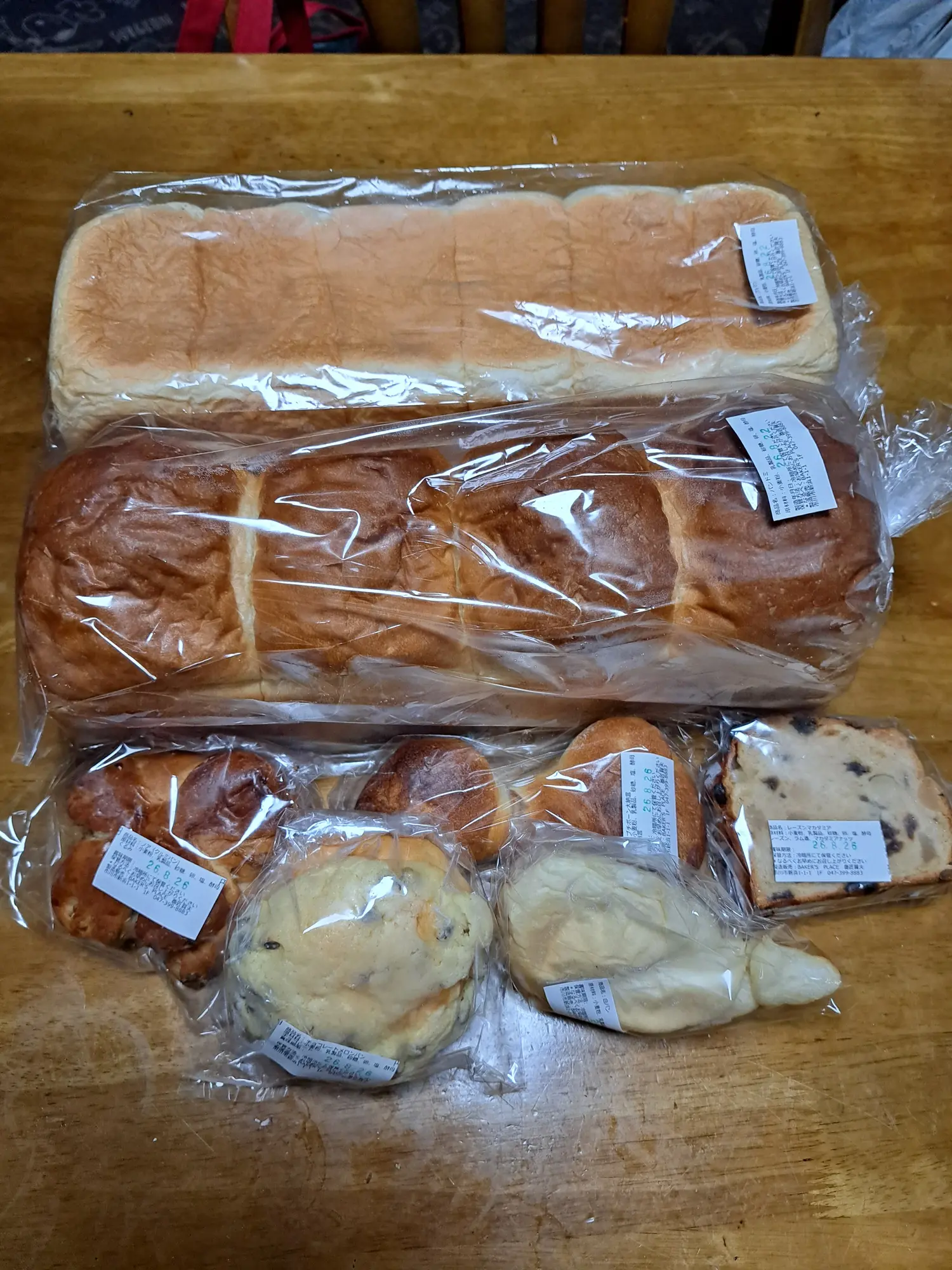 BAKER'S PLACE - 【関東限定・送料込・冷蔵便・発送日の翌日にお届け