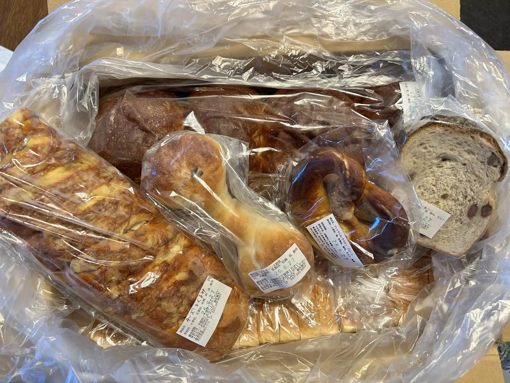 BAKER'S PLACE - 【関東限定・送料込・冷蔵便・発送日の翌日にお届け