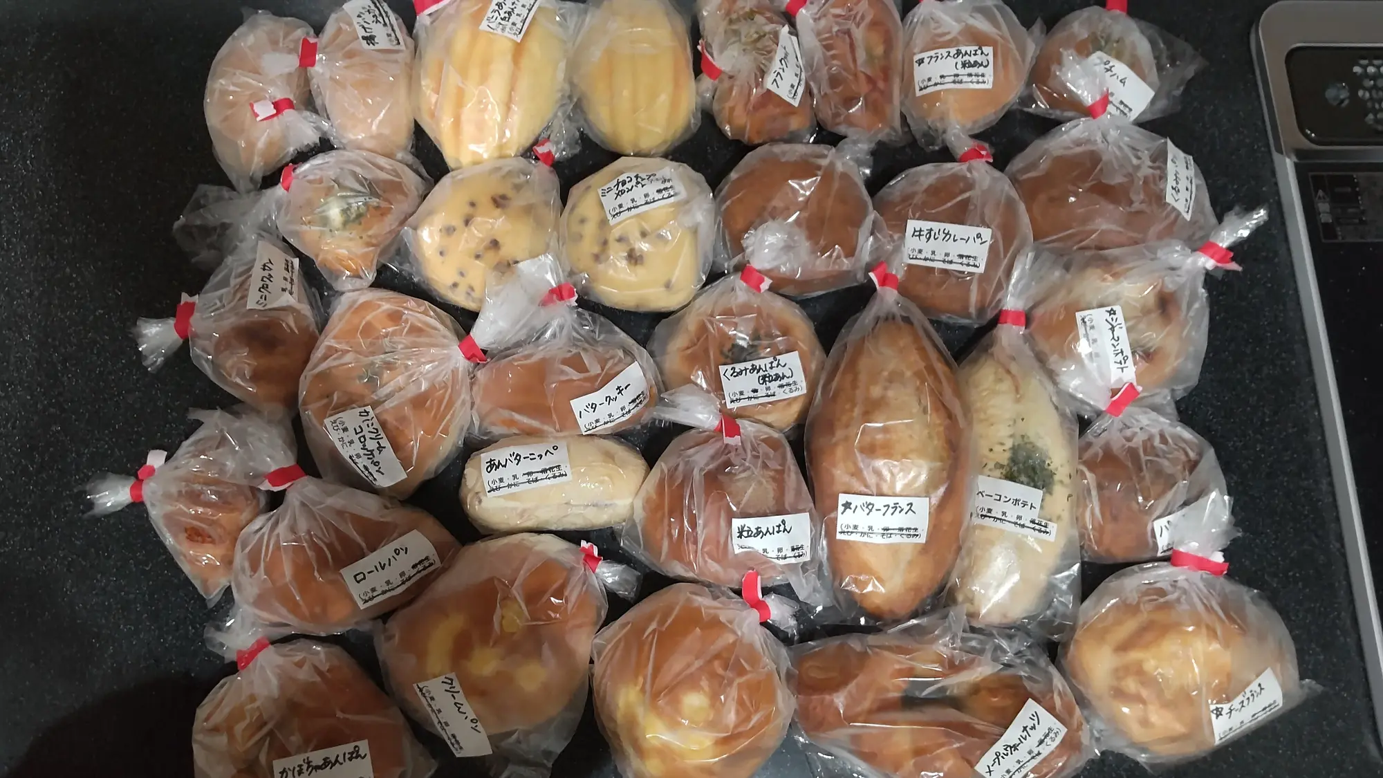 anpan - anpanのバラエティパンセット | 冷凍パンのお取り寄せ・通販
