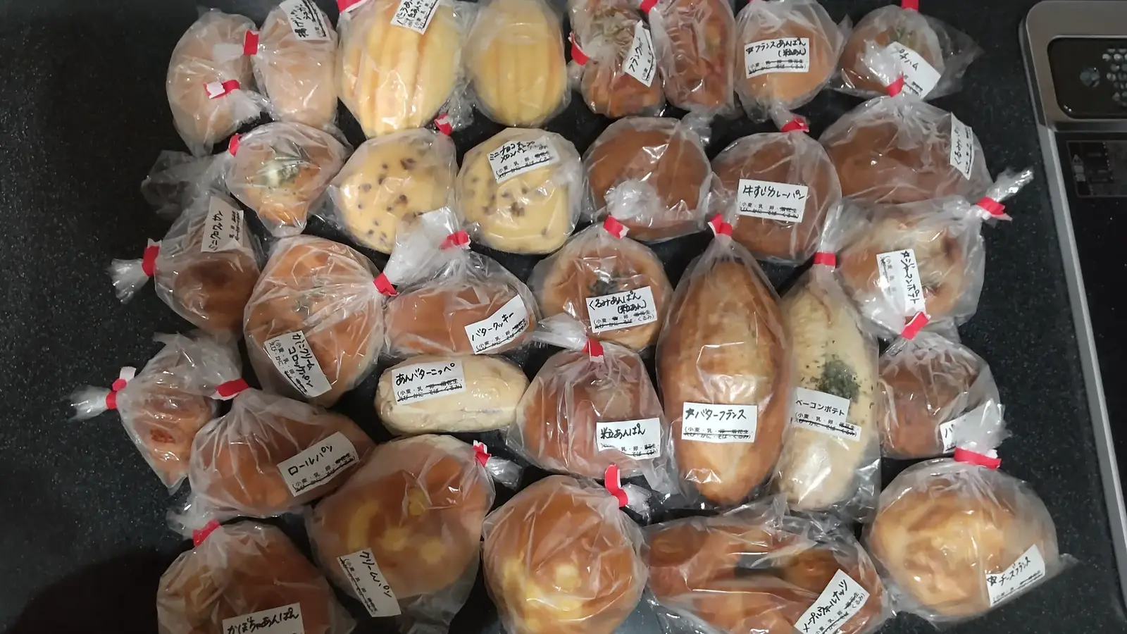 あんぱん11880→9800 anpan - anpanのバラエティパンセット | 冷凍パンのお取り寄せ・通販