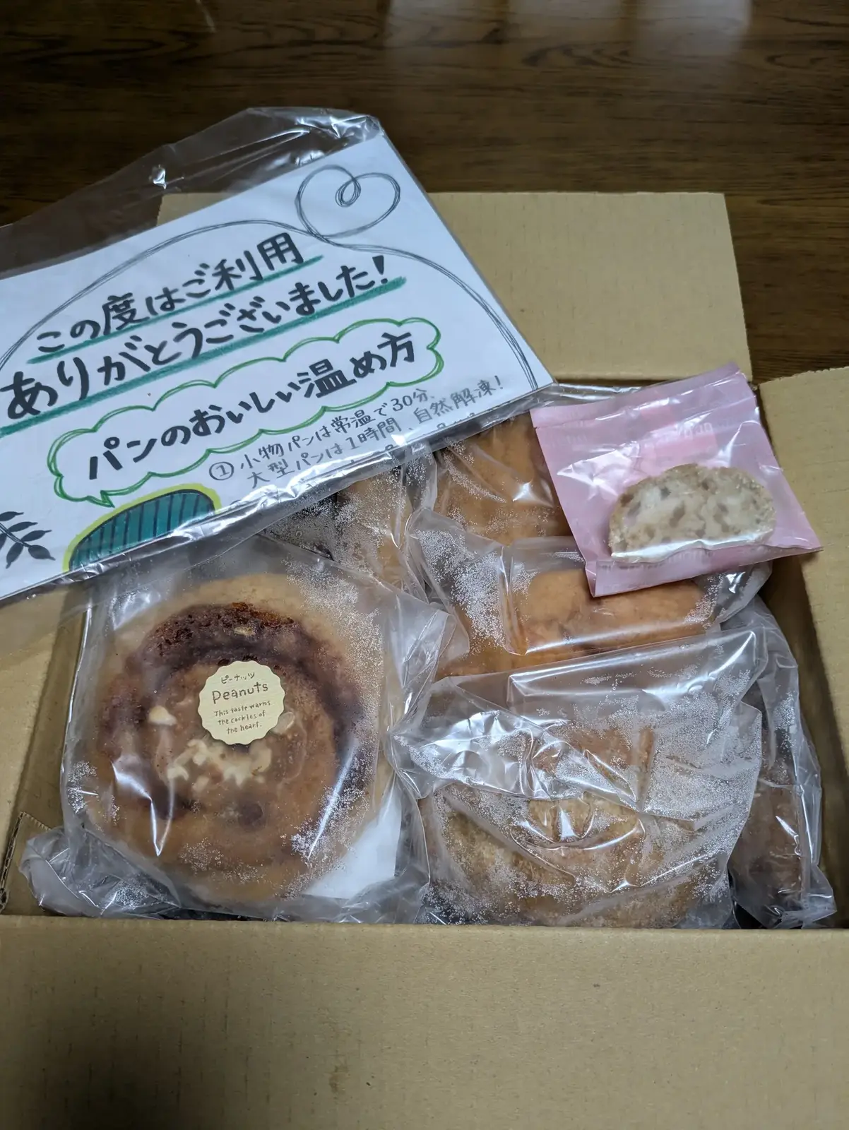 Bio Complet - 自家製粉5日以内に製パン、オーガニック全粒粉のパン