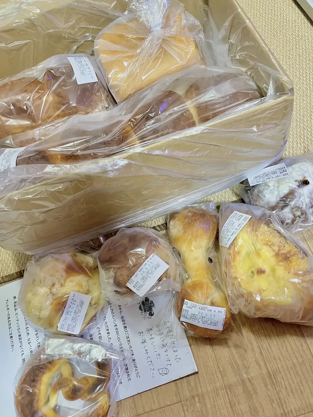 BAKER'S PLACE - 【関東限定・送料込・冷蔵便・発送日の翌日にお届け