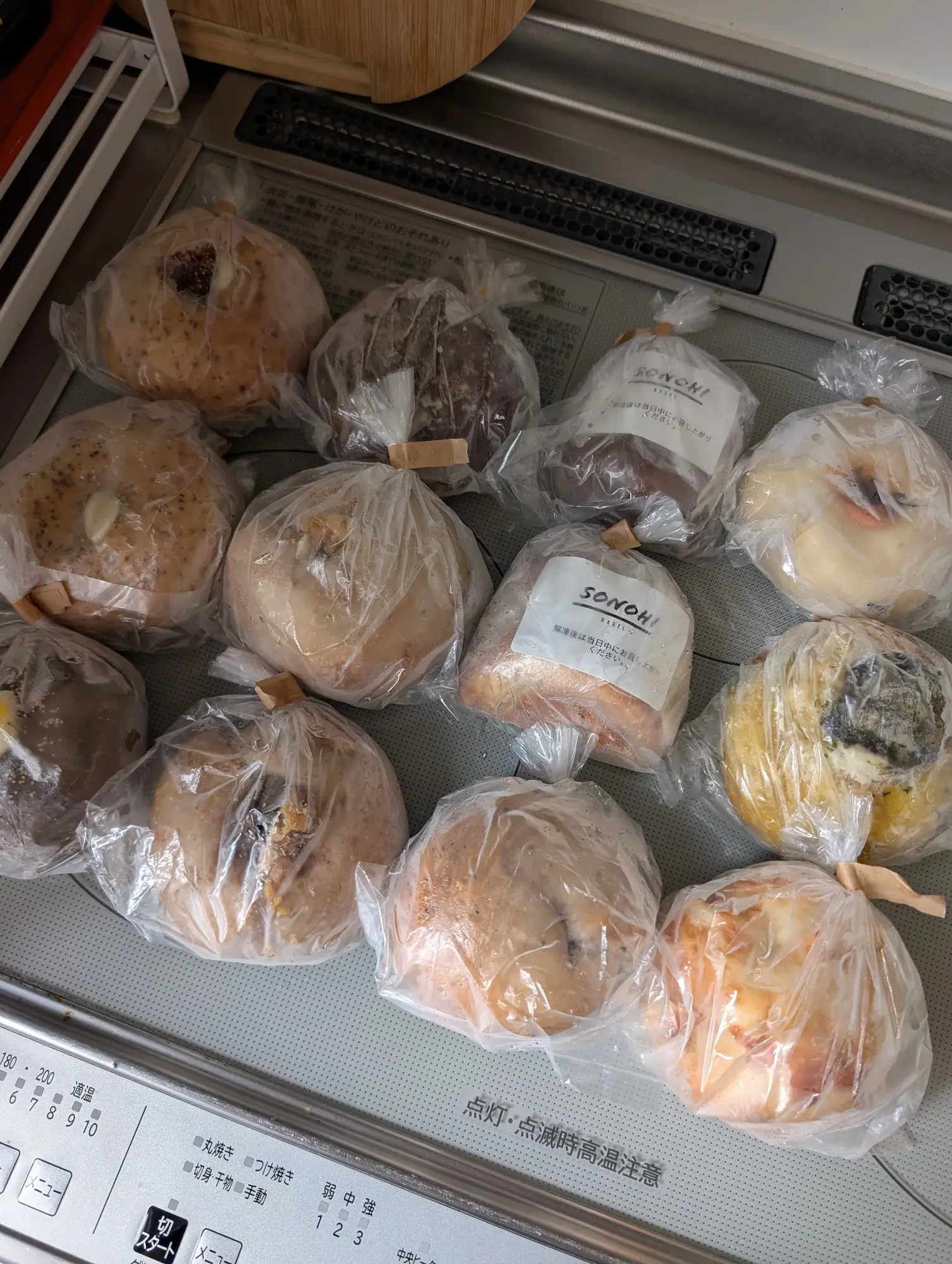 SONOHI BAGEL - SONOHI BAGEL サンドセット ベーグル10個＋甘い系