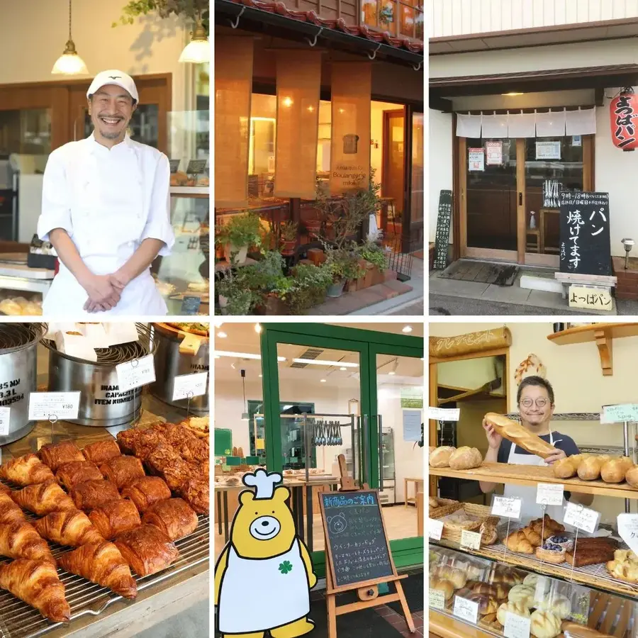 全国のパン屋さんから、運命の出会いをお届けします