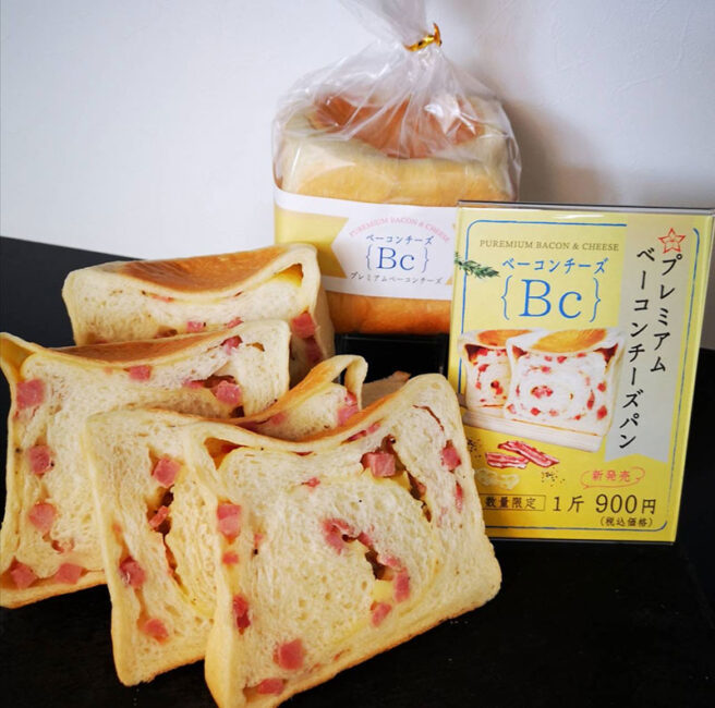 No1090 はな　パン詰め合わせ。 高級食パン 星乃華 - プレミアムシリーズが入る！食パンお楽しみ