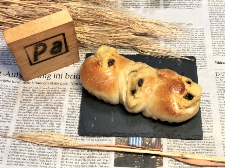 天然酵母パンの店 Pan de PaPa - 天然酵母パンPan de PaPaの小麦を