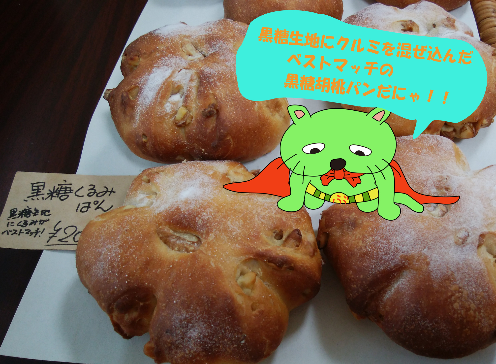 パン♡盛り沢山set♡② パン♡盛り沢山set♡②